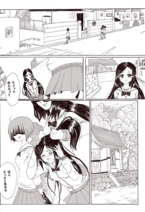 バリカンx少女4