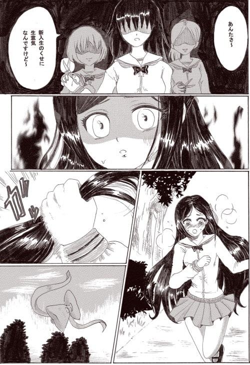 バリカンx少女4