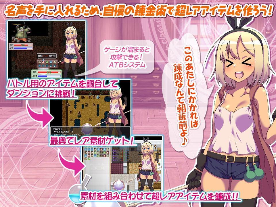 ウルザの調合部屋