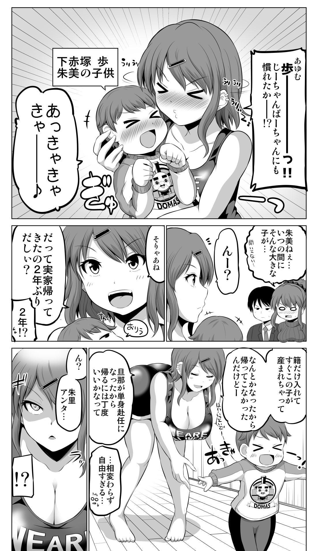 防御力ゼロの嫁10