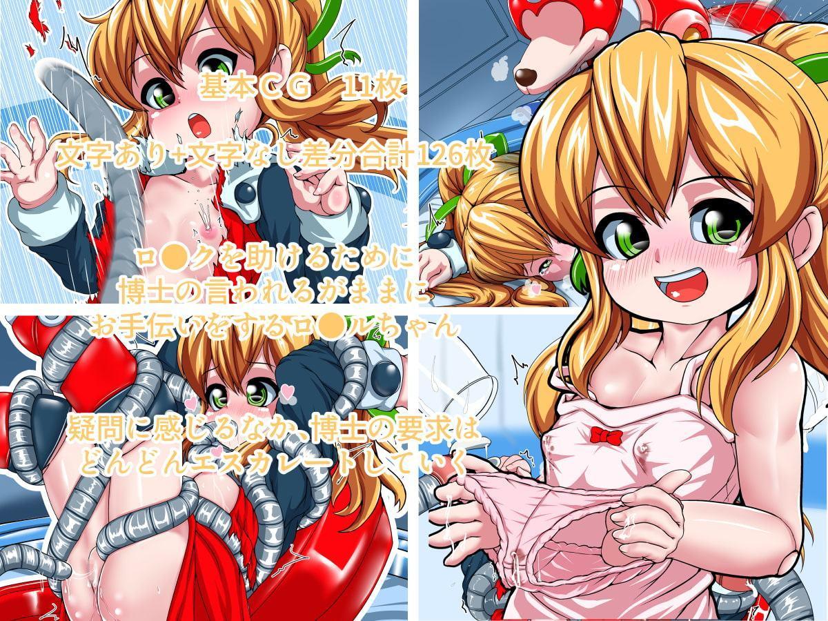 ロォルのHナお手伝い