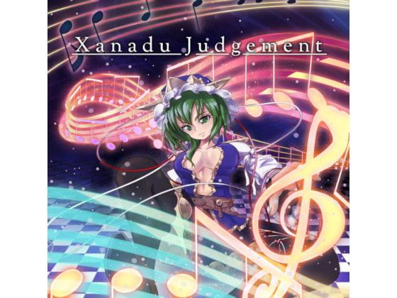 Xanadu Judgement (DL版)