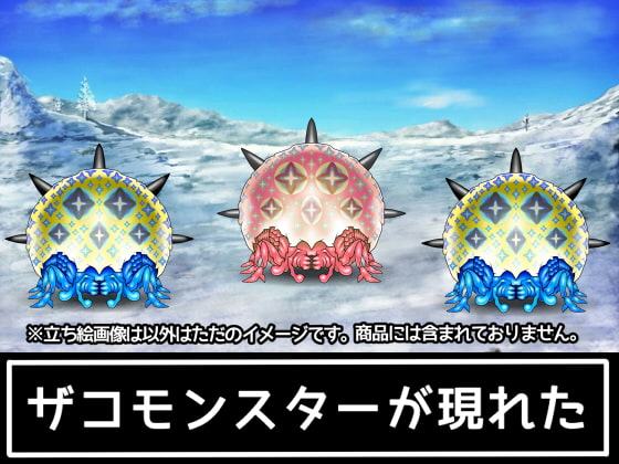 ザコモンスター素材007