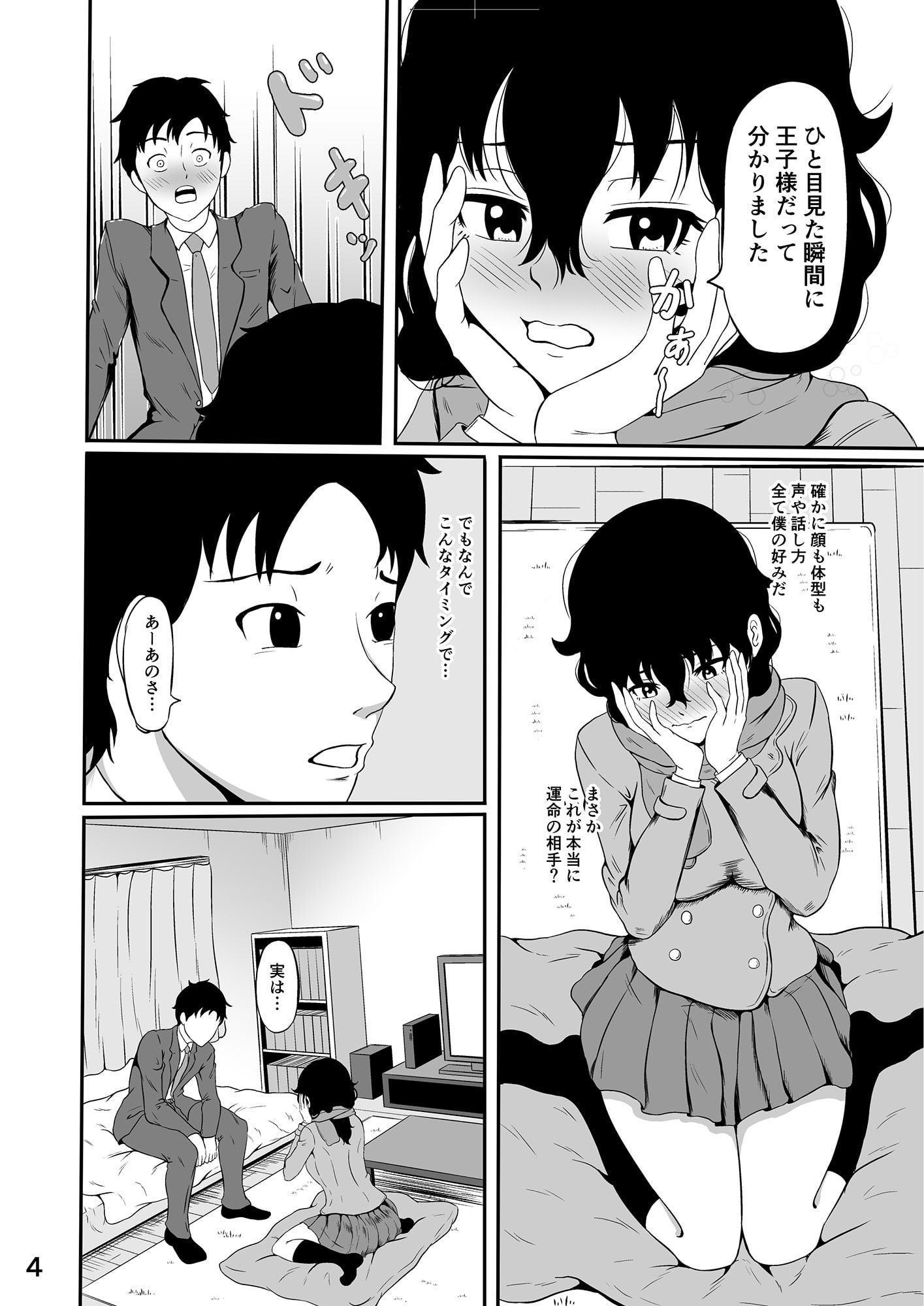 あかいいと
