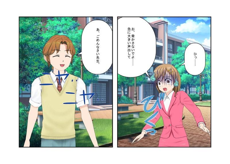 「今こそ男子を倒すとき、金責めでね!」『多摩金学園』女性教師しかいない学校で男子に苦しめられていた女子たちが金的だけを武器に立ち向かい、男子らを圧倒!