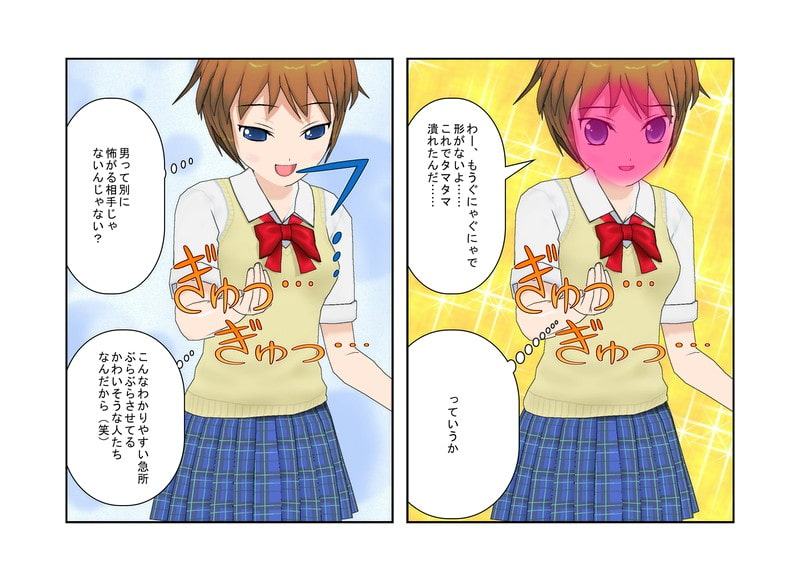「今こそ男子を倒すとき、金責めでね!」『多摩金学園』女性教師しかいない学校で男子に苦しめられていた女子たちが金的だけを武器に立ち向かい、男子らを圧倒!