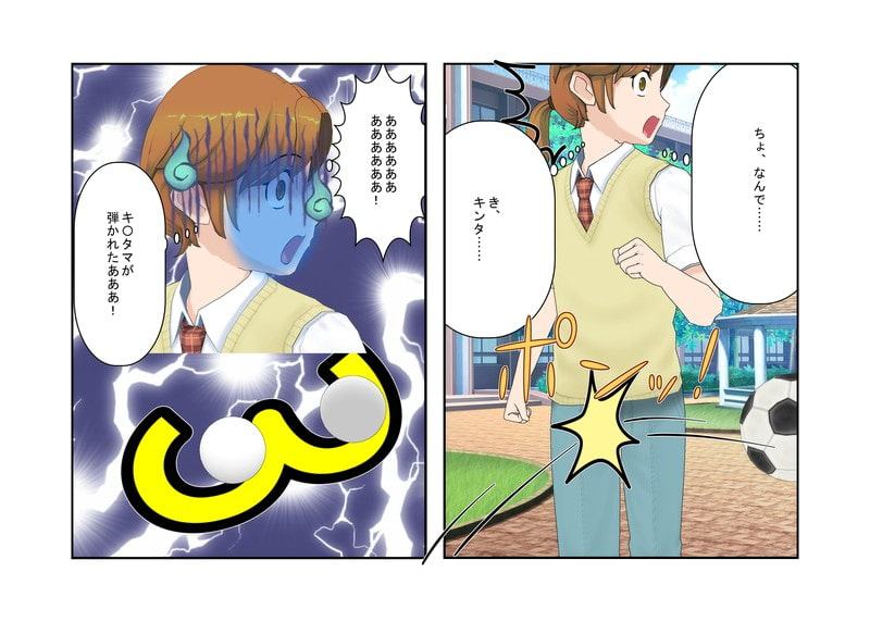 「今こそ男子を倒すとき、金責めでね!」『多摩金学園』女性教師しかいない学校で男子に苦しめられていた女子たちが金的だけを武器に立ち向かい、男子らを圧倒!