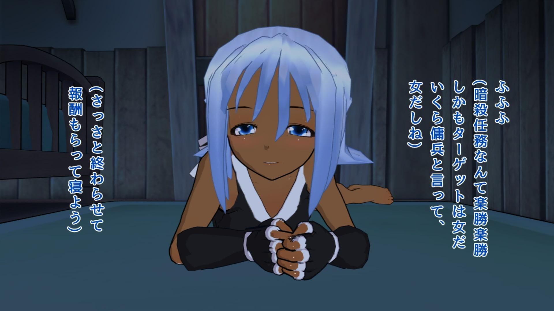 ショタアサシンくんは堕ちました