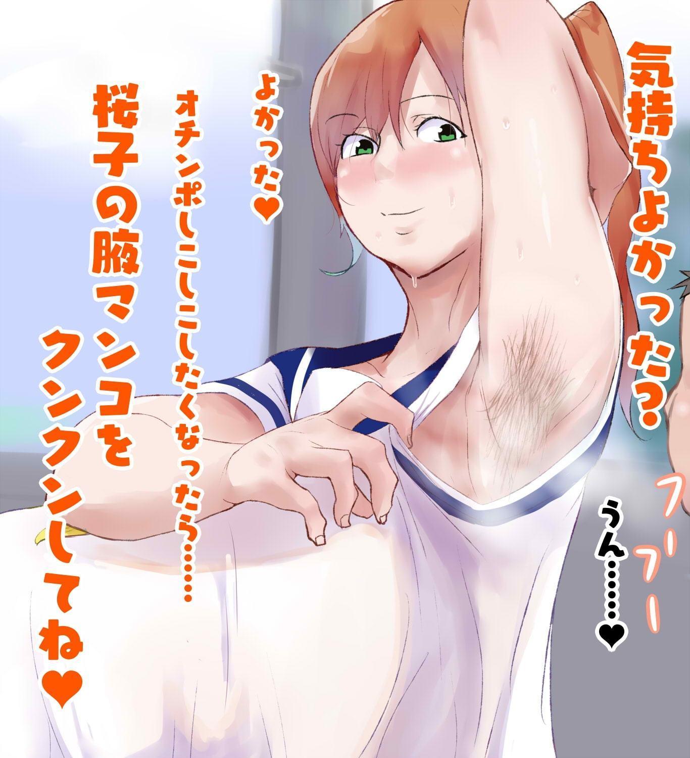 おバカでカラダはデカい幼馴染と絶対にドMではない俺との或る一日