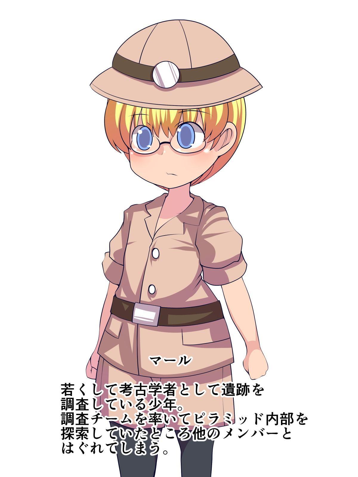 スフィンクスとエッチな謎かけ