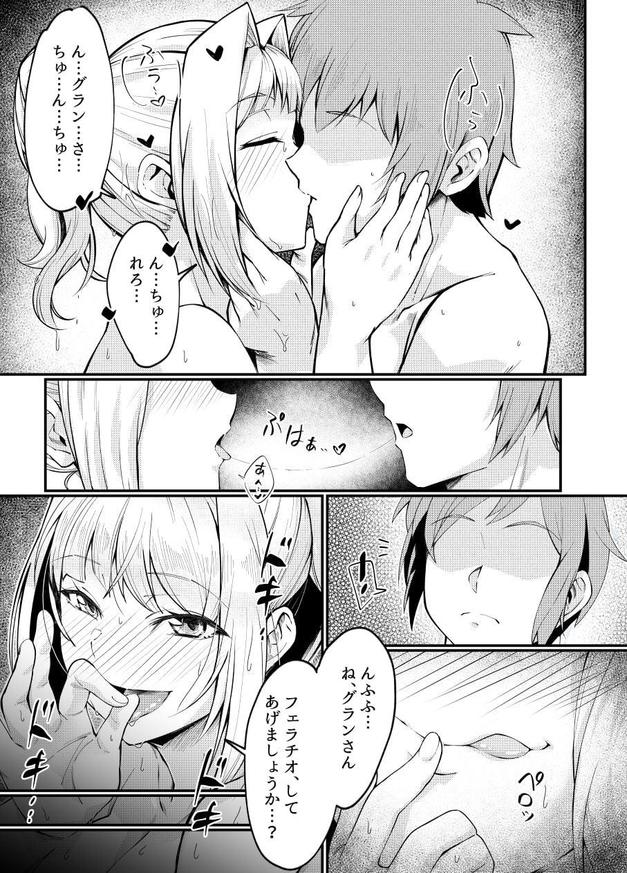 ミリンちゃんのゆけむり温泉夜話