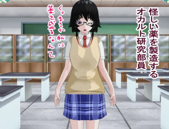 ラブ・ポーション