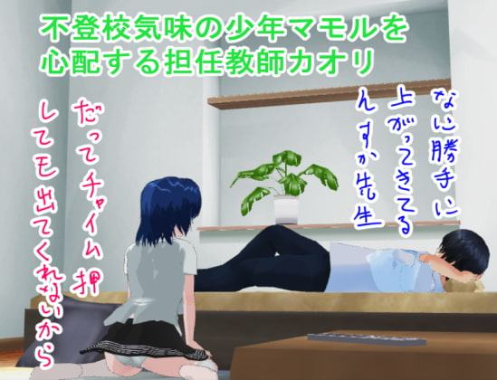 ラブ・ポーション