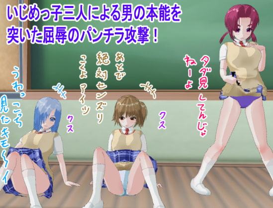 ラブ・ポーション