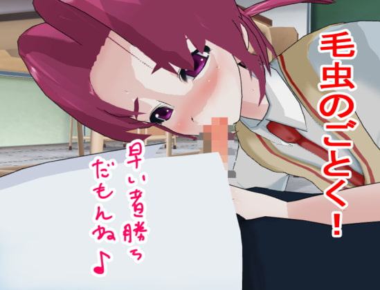 ラブ・ポーション