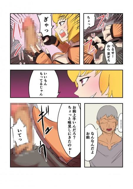 クレ〇ンティーヌのエッチな本(1)