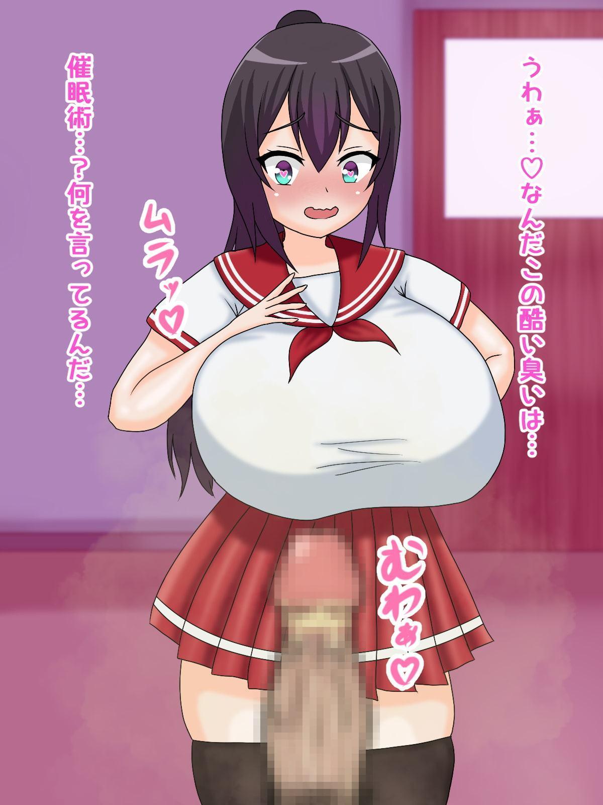爆乳風紀委員をおちんぽ催眠でドスケベに洗脳