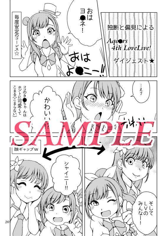 さんにんさんぽ♪