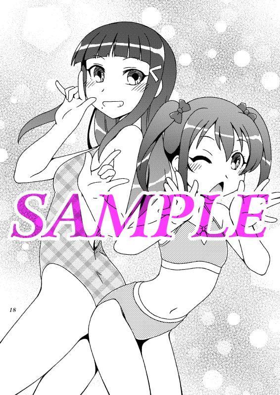 ないすばでぃっ!