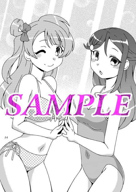 ないすばでぃっ!