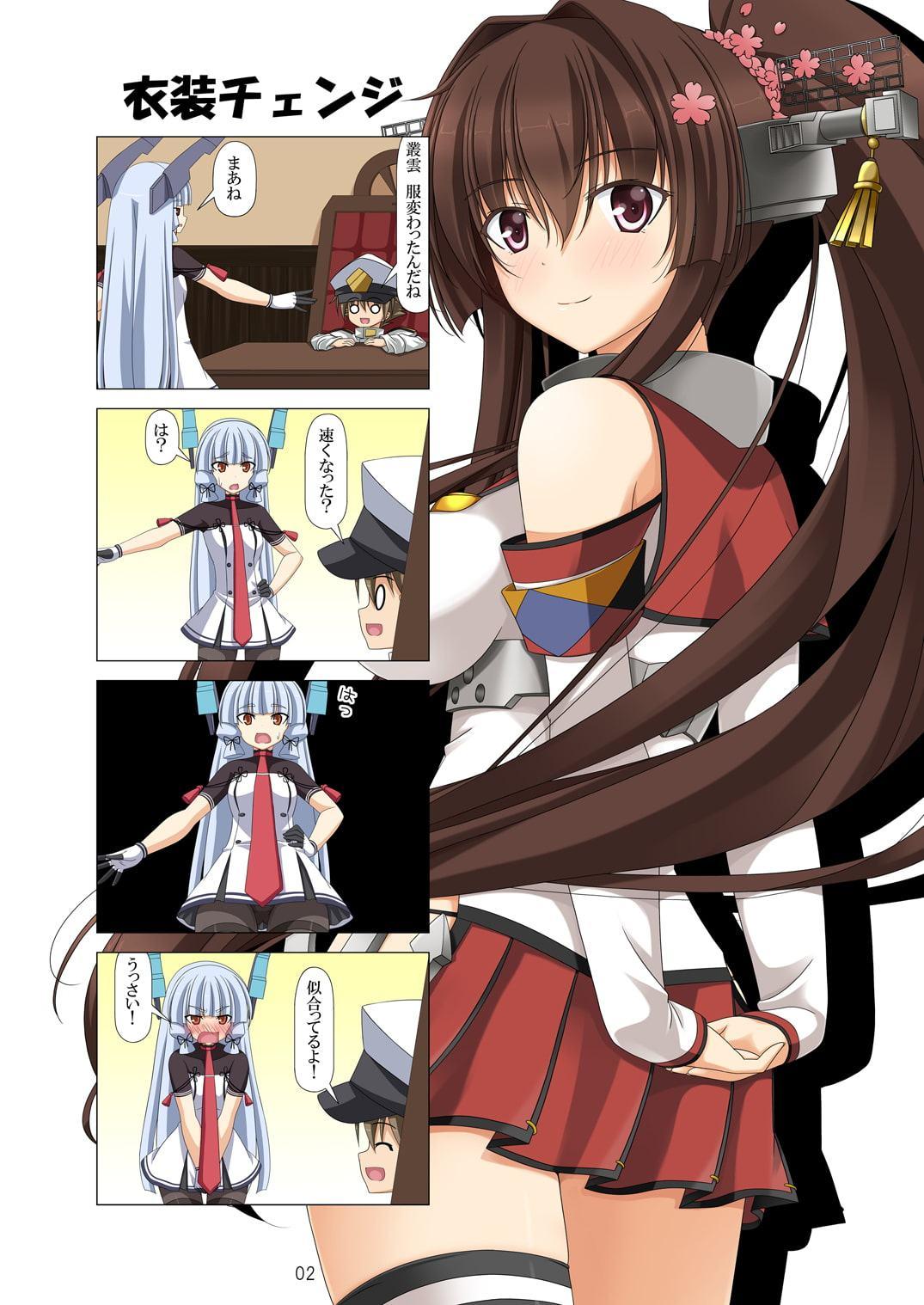 子供提督はじめました 7