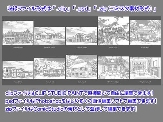 マンガ背景素材集「You楽Luck」MyTown4-House&Public2-