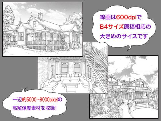 マンガ背景素材集「You楽Luck」MyTown4-House&Public2-