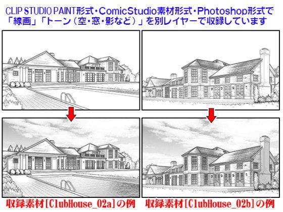 マンガ背景素材集「You楽Luck」MyTown4-House&Public2-