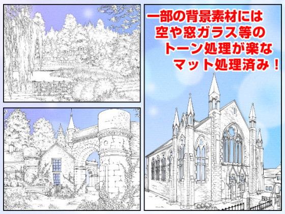 マンガ背景素材集「You楽Luck」Vol.12「ファンタジーII+α」