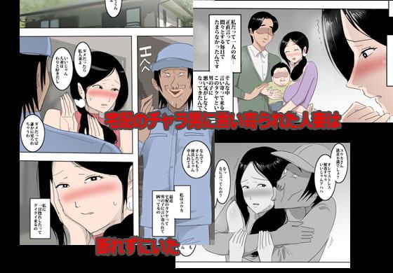 主婦はいつも溜まっていてすぐ発情するんです。