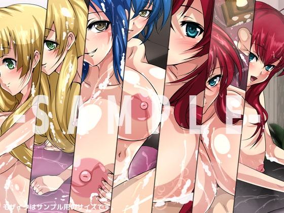 おっぱいいっぱいのスクールライフ!-極楽編-