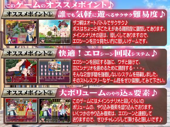 ロリ巨乳の私が上級国民様に売られちゃった件