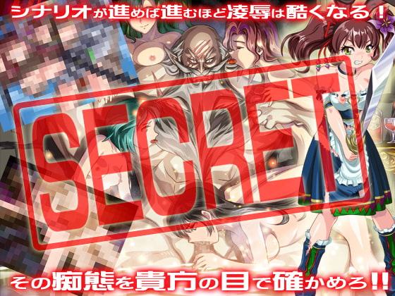 ロリ巨乳の私が上級国民様に売られちゃった件