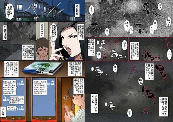 きっつい性格の教育ママが、受験期のみ暗闇の中のみという条件で息子のセックス代理妻を務める話。