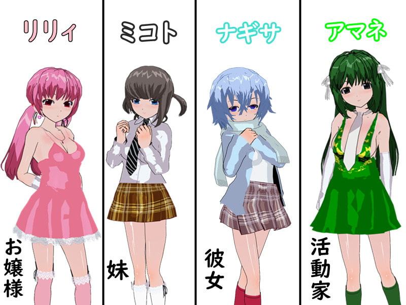 マネータクティクス ～ペットにされた彼女たち～