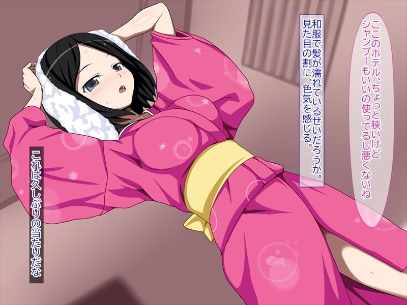 クールな今どき娘と援交してみた。