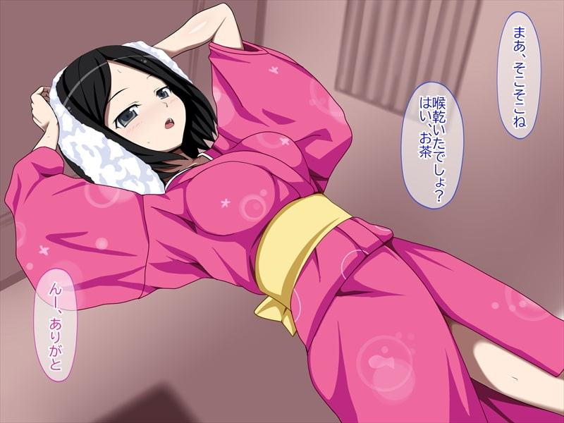 クールな今どき娘と援交してみた。