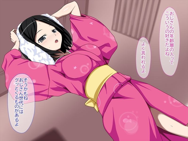 クールな今どき娘と援交してみた。