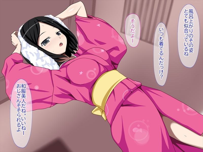 クールな今どき娘と援交してみた。