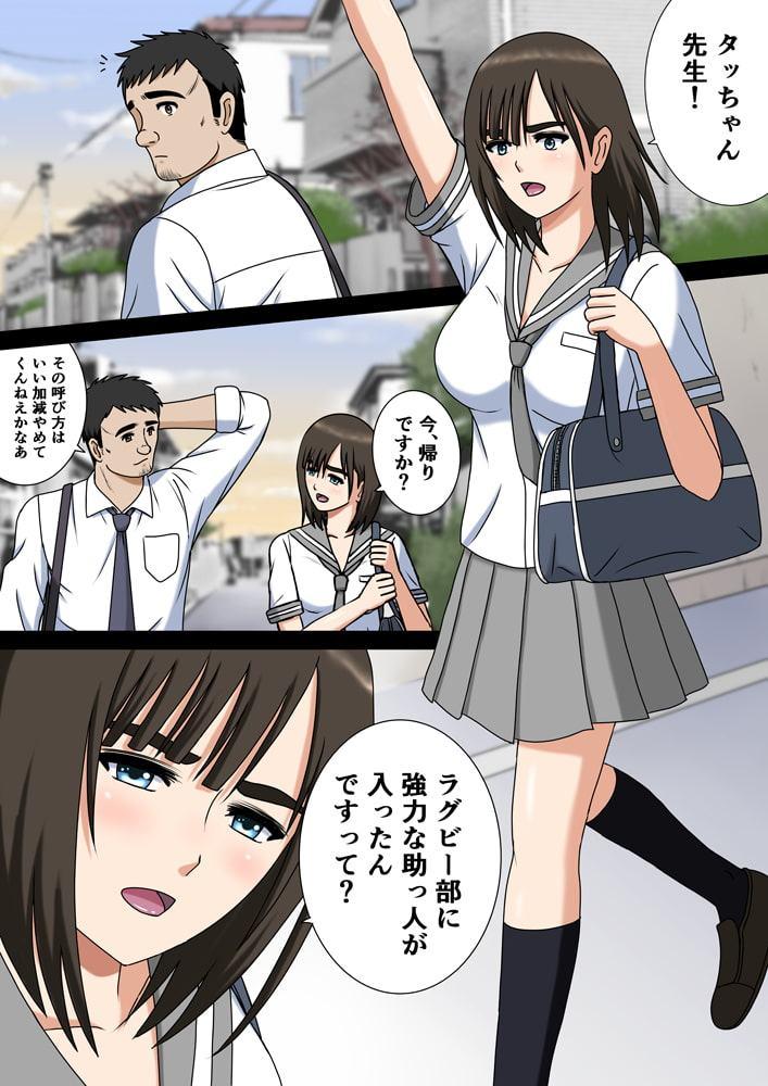 彼のため…なんだから…