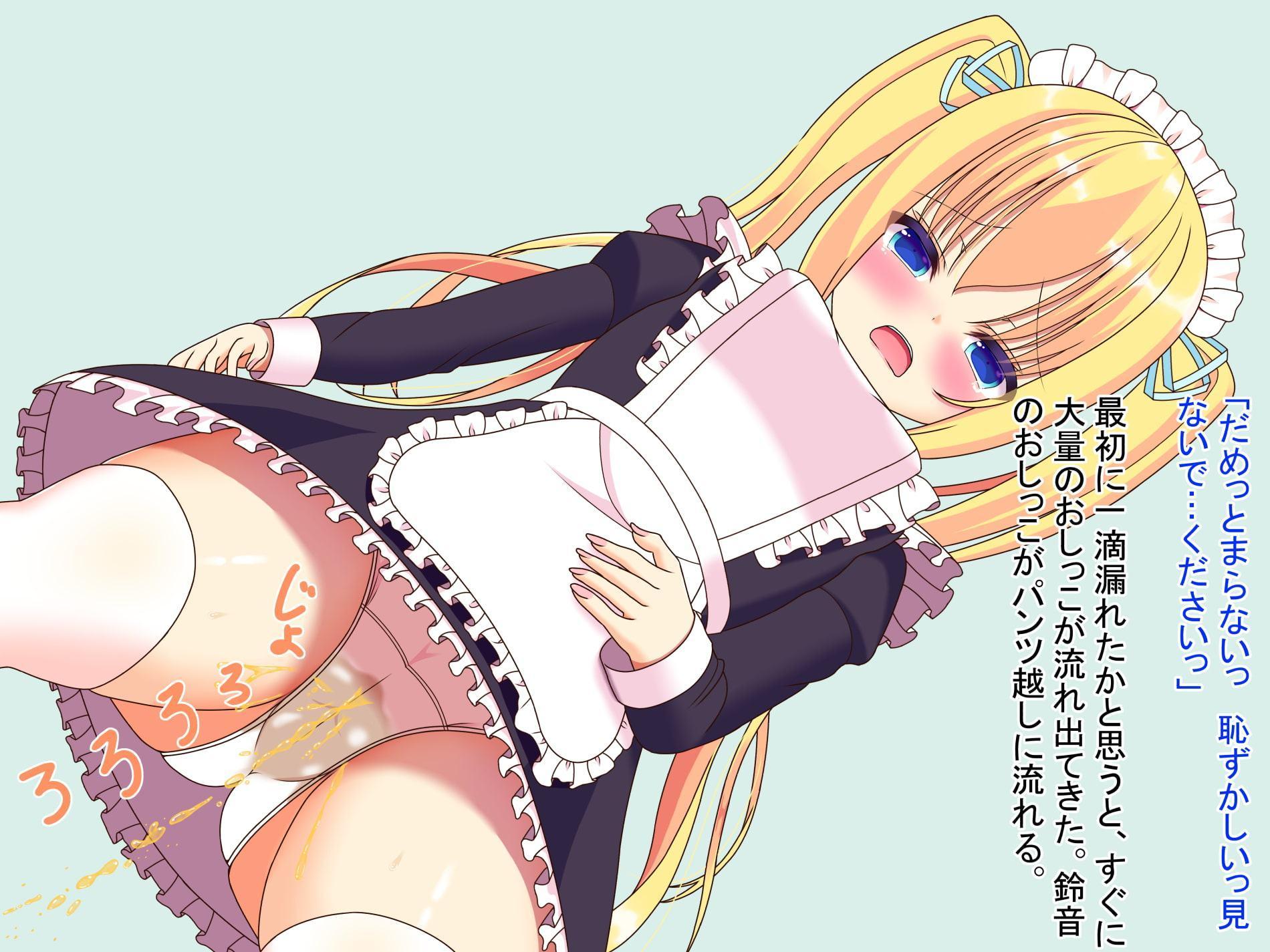 従順メイドをおしっこ我慢調教&スパンキングでお仕置き