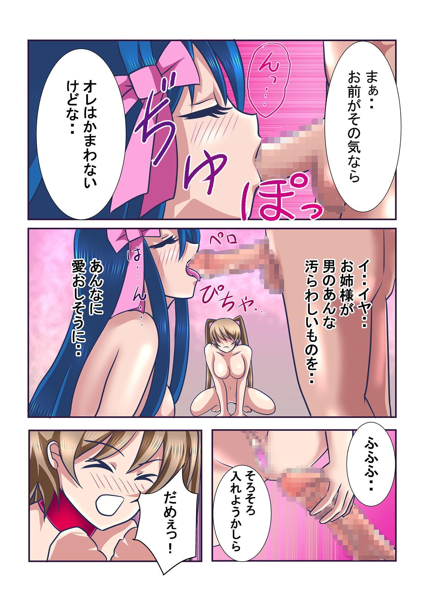百合貴族2