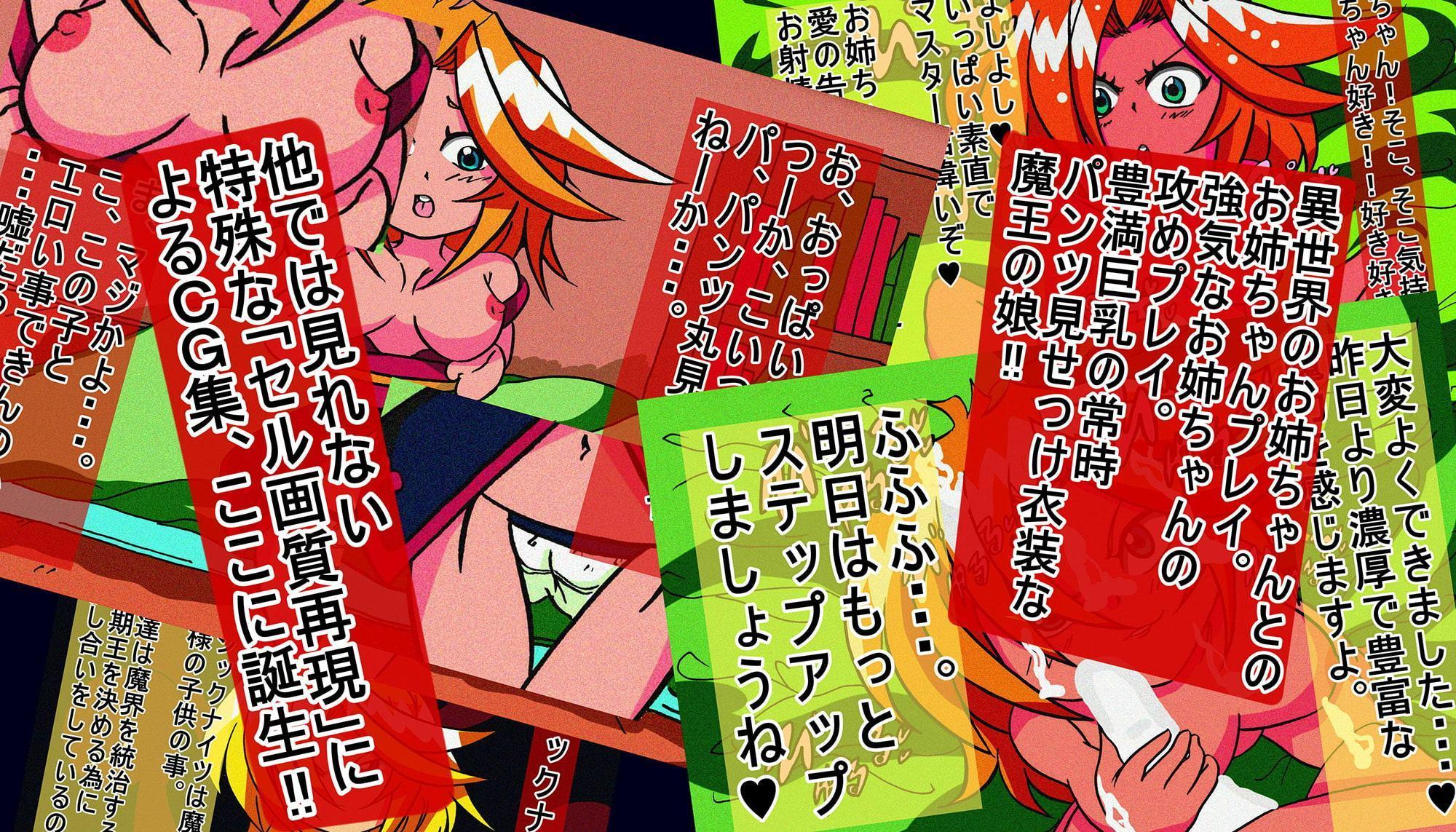 .MAGICKNIGHTS://IZUNA.