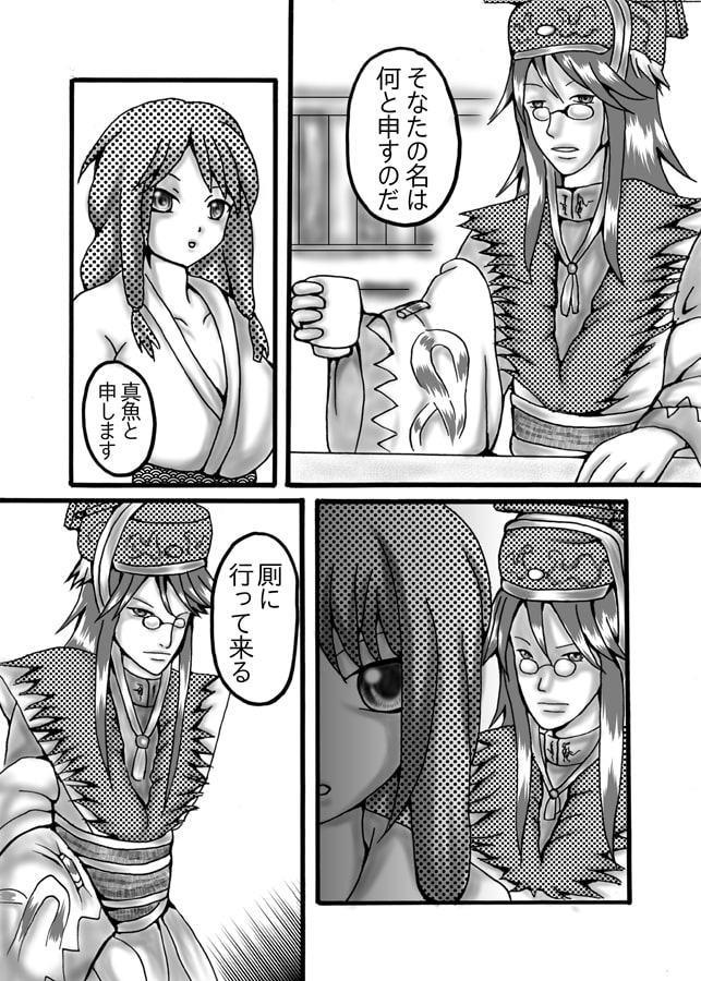 色情木偶番外編・淫情君(公式版)