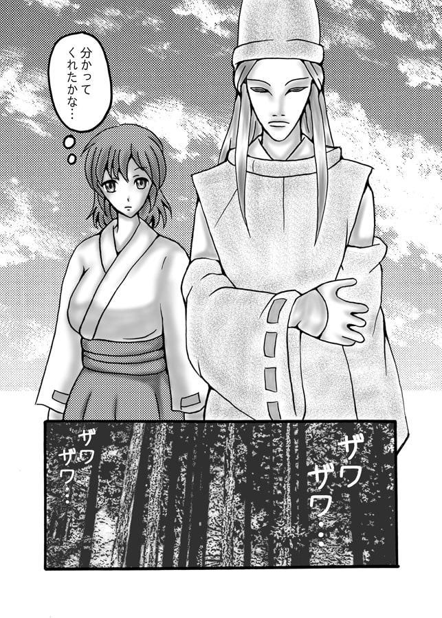 色情木偶・一周年記念特別編(公式版)