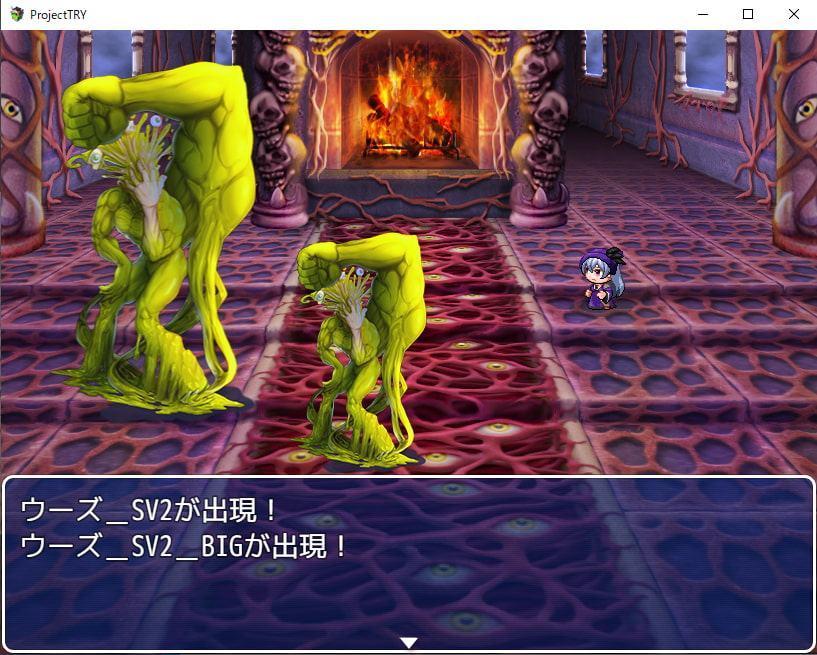 2D・RPG用敵グラフィック005”ウーズ”