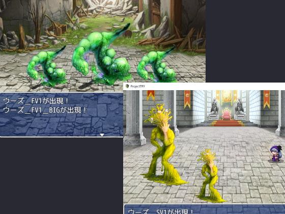 2D・RPG用敵グラフィック005”ウーズ”