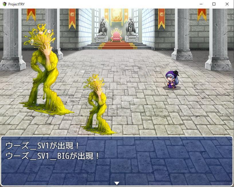 2D・RPG用敵グラフィック005”ウーズ”