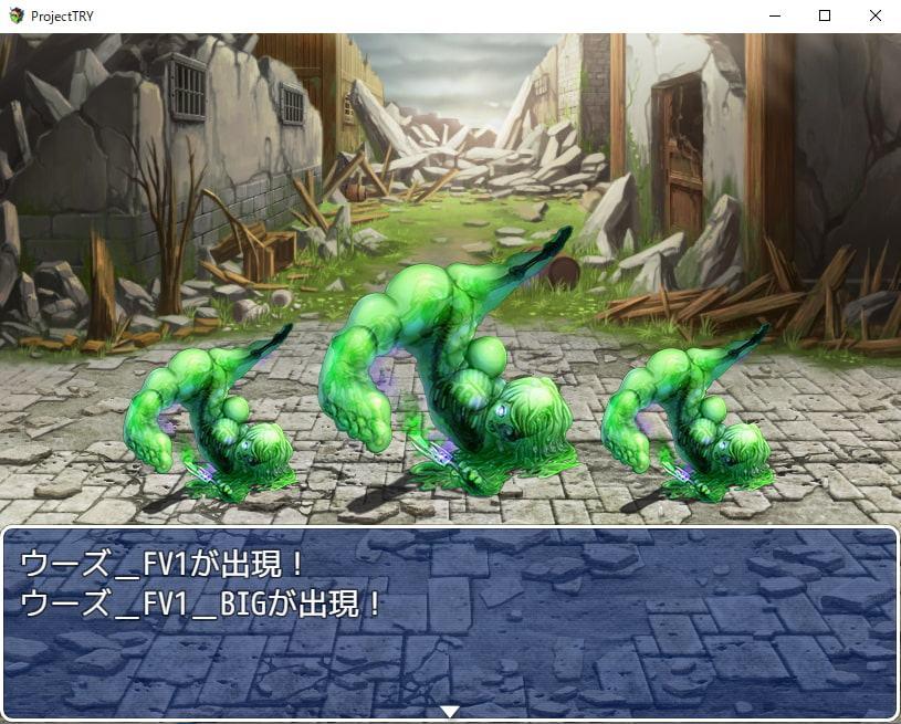 2D・RPG用敵グラフィック005”ウーズ”