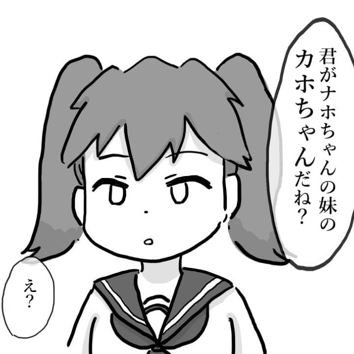 秘密を洩らしたJKをコチョコチョくすぐり拷問。他モノクロくすぐり落書き集